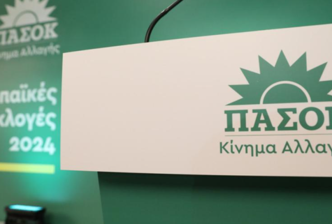 Εκλογές ΠΑΣΟΚ – Έκλεισαν οι κάλπες: Ποιος προηγείται – Οι πρώτες πληροφορίες 